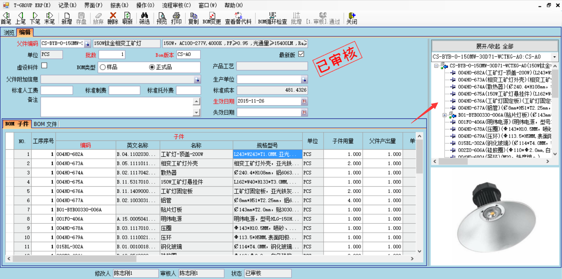 erp管理开云网页版登录入口-开云online（中国）
的六大功能