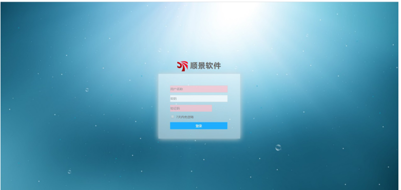 开云网页版登录入口-开云online（中国）管理软件