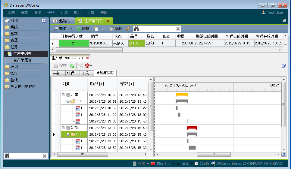 如何做好企业开云网页版登录入口-开云online（中国）管理开云网页版登录入口-开云online（中国）
的全面规划?